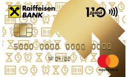Кредитная карта «110 дней» без процентов от Райффайзенбанк