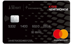 Ко-бренд карта Клуб чемпионов от Банк Зенит