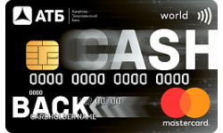Кэшбэк карта от Азиатско-Тихоокеанский Банк