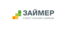 Займер