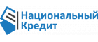 Национальный Кредит