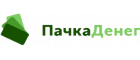 Пачка Денег