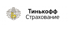 Тинькофф Страхование