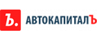 Автокапитал