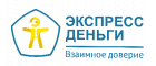 Экспресс Деньги