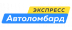 Автоломбард Экспресс