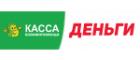 Касса Взаимопомощи