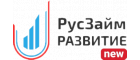 РусЗайм Развитие