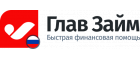 Глав Займ