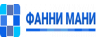 Фанни Мани