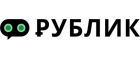 Рублик