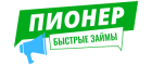 Пионер