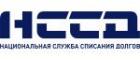 НССД (Национальная служба списания долгов)