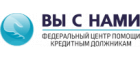 Вы с Нами