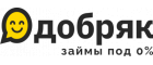 Добряк