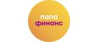 Папа Финанс