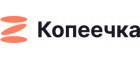 Копеечка
