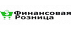 Финансовая розница