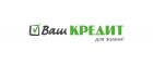 Ваш Кредит