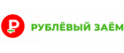 Рублевый заем