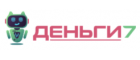 Деньги7
