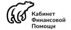 Кабинет Финансовой Помощи (КФП)