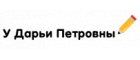 У Дарьи Петровны