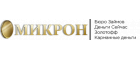 Микрон