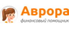 Аврора