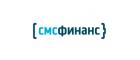 СМС ФИНАНС (smsfinance)