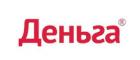 Деньга
