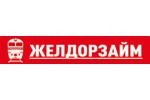 ЖелДорЗайм