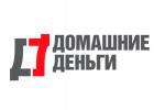 Домашние деньги