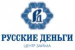 ООО МКК «Русские деньги»
