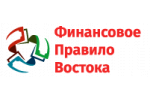 ООО «Микрокредитная Компания «Финансовое Правило Востока»