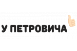 Займы У Петровича