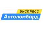 Автоломбард Экспресс