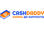 Онлайн займ - услуга "Единая заявка" от Cashdaddy
