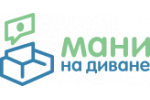 Мани на диване