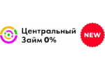 Помогаем найти деньги от Центральный займ