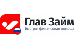 Глав Займ