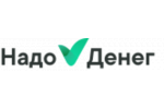Заём онлайн от Надо Денег