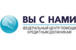 Вы с Нами
