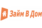 Заем В Дом