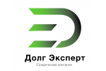 Долг Эксперт 