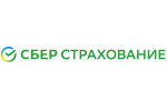 СБЕР Страхование