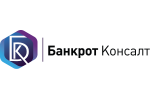 Банкрот Консалт