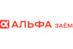 Альфа займ