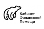 Кабинет Финансовой Помощи (КФП)