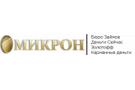 Займ Базовый от Микрон